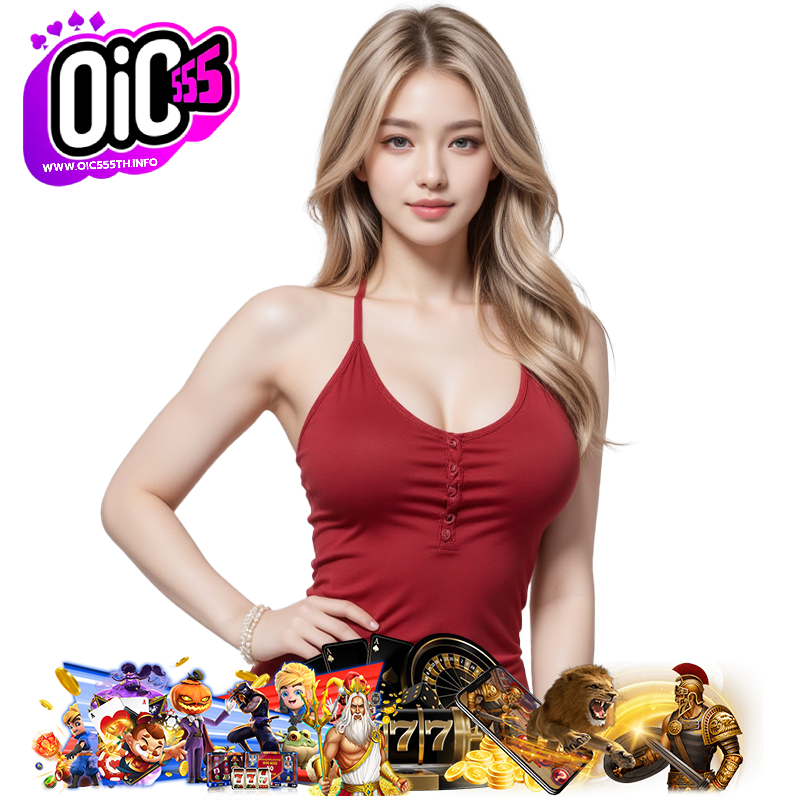OIC555TH เว็บตรงมาแรง